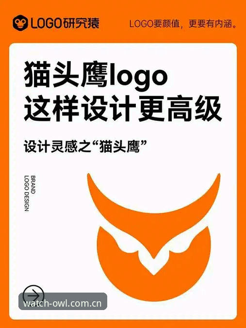 猫头鹰体育实时数据 猫头鹰体育实时数据实用指南:洞察瞬息赛场的必备知识