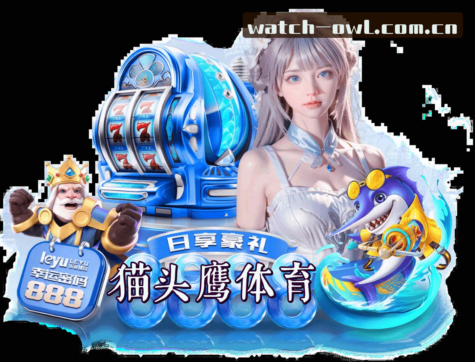 关于我们关于我们信息